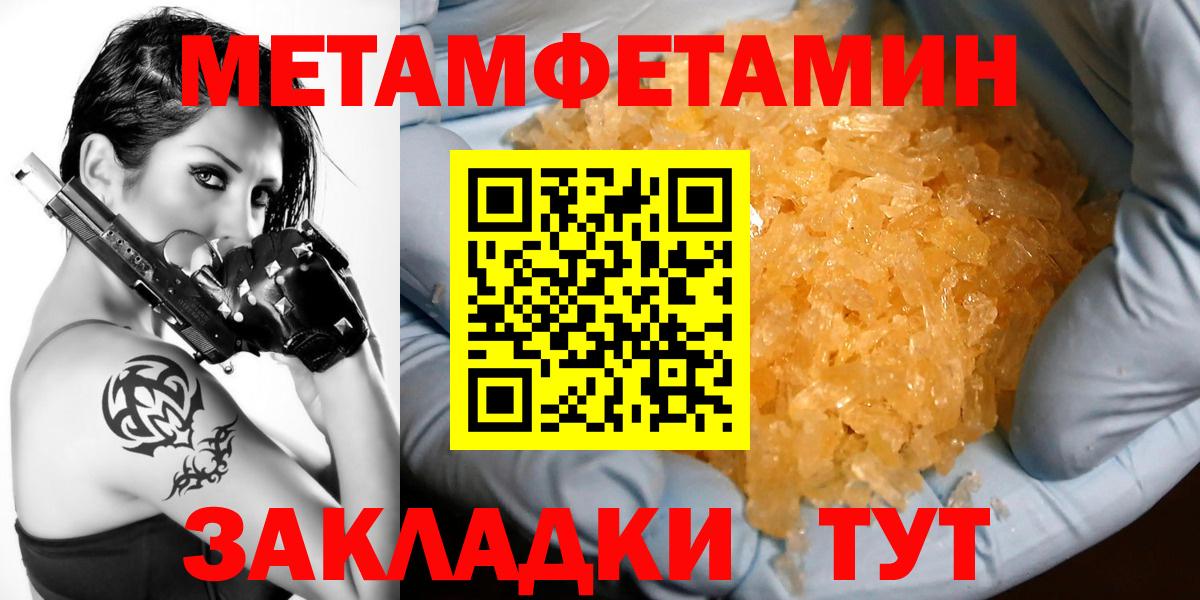 Амфетамин  Амфетамин Premium  Вход с VPN  Вышний Волочёк 