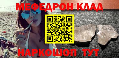 меф Дмитров