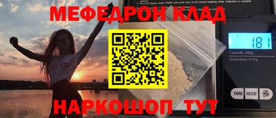 меф Дмитров