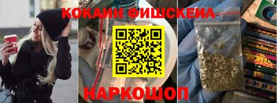 ГАЛЛЮЦИНОГЕННЫЕ ГРИБЫ Гулькевичи