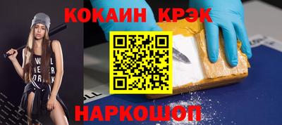 скорость mdpv Гуково