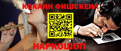 ГАЛЛЮЦИНОГЕННЫЕ ГРИБЫ Гулькевичи
