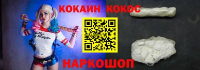 ГАЛЛЮЦИНОГЕННЫЕ ГРИБЫ Гулькевичи