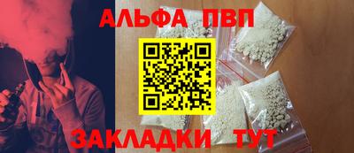 a pvp Долгопрудный
