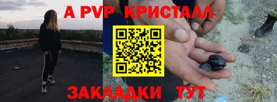 mdma Добрянка