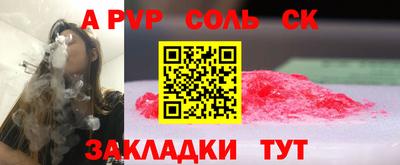 a pvp Долгопрудный