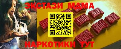 mdma Добрянка