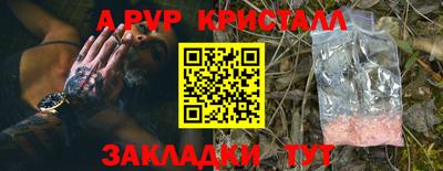 скорость mdpv Гуково