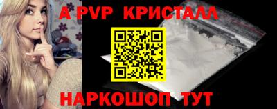 a pvp Долгопрудный