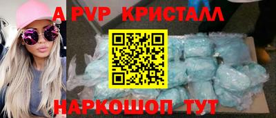 a pvp Долгопрудный