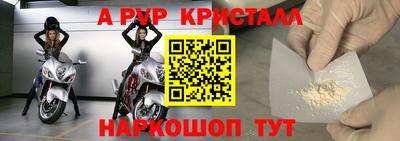 меф Дмитров