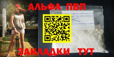 скорость mdpv Гуково