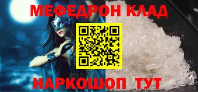 меф Дмитров