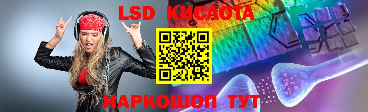 ЛСД экстази ecstasy  ЛСД экстази  Вышний Волочёк  Вход с VPN  Лсд 25 экстази ecstasy 