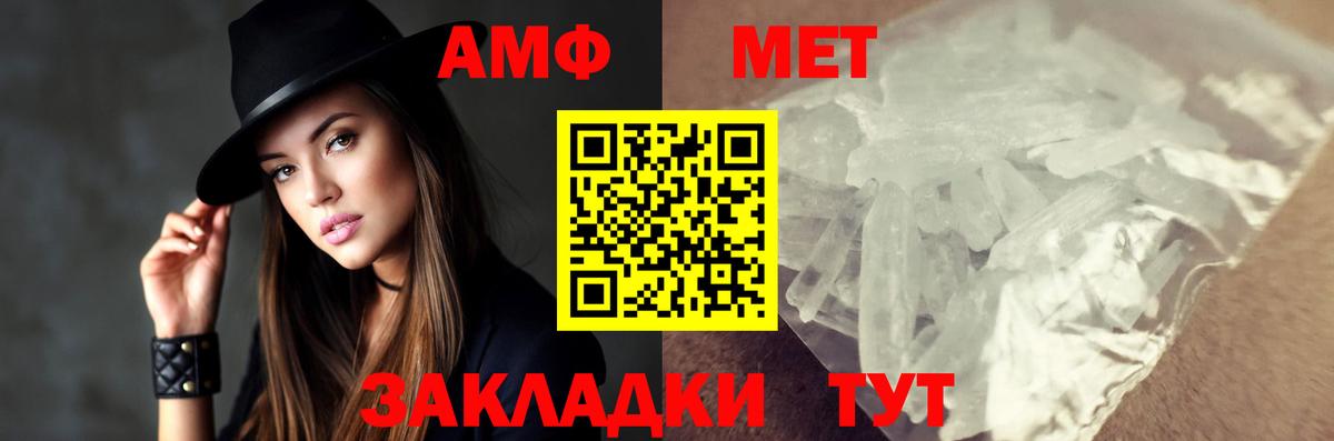 Первитин пудра  Вход с VPN  Первитин  Вышний Волочёк 