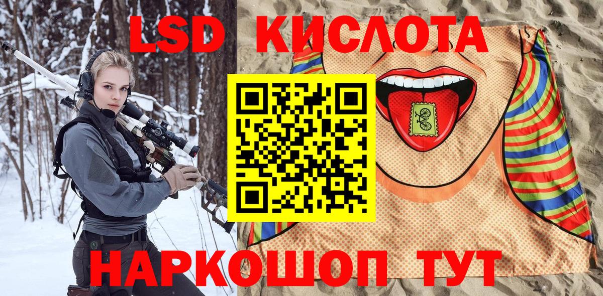 Наркотические марки 1,5мг Вышний Волочёк