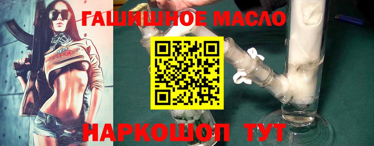 Вышний Волочёк  ТГК вейп  Вход с VPN 